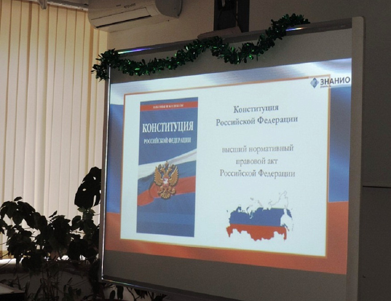 В Усть-Лабинске отмечают День Конституции России
