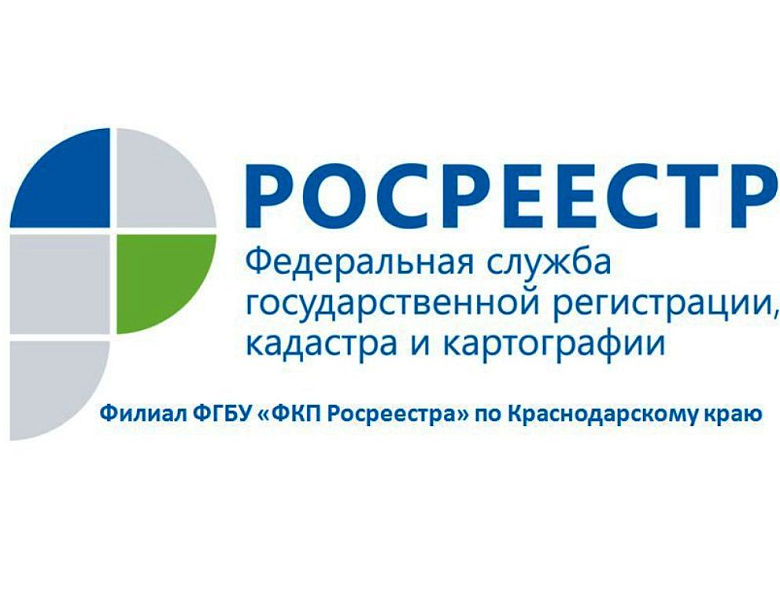 Порядок оформления земельных участков под многоквартирными домами